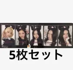 itzy tunnel vision KMonstar 台北サイン会限定 トレカ - メルカリ