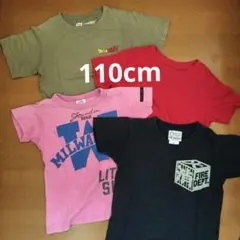 110cm　Tシャツ　UNIQLO　他　子供服　男の子　4枚セット　まとめ売りのサムネイル