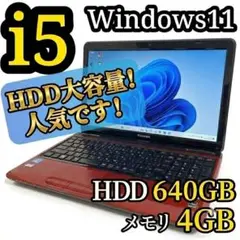 NEC i5 SSD128GB+HDD500GB 8GB タッチパネル №071 - メルカリ