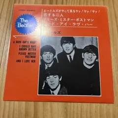 ひ*ん様 The Beatles レコード