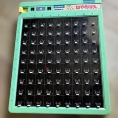 学研　デジタル九九はやおぼえのサムネイル