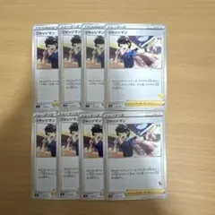 ポケカ　ジャッジマン　まとめ売り　汎用　サポート　トレーナーズ