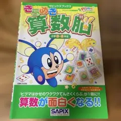 Abby様 リクエスト 2点 まとめ商品