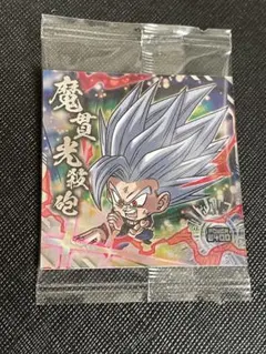 ドラゴンボール超 ウエハースシール　孫悟飯 ビースト