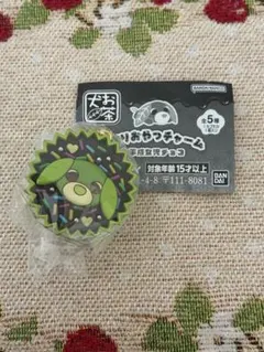 お茶犬　手作りおやつチャーム