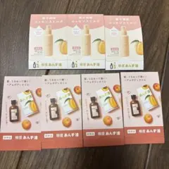 YANAGIYA あんず油 髪浸透エッセンスミルク サンプル