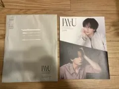 中島健人　FC会報　vol.4