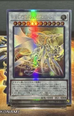 2025年最新】クェーサー ホロの人気アイテム - メルカリ