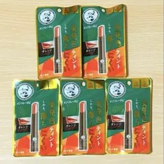 メンソレータム フラッシュティントリップ リップクリーム オレンジ 5本