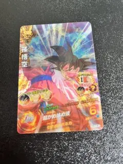 2026年最新】hg7-41 孫悟空の人気アイテム - メルカリ