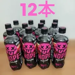 2026年最新】ギルティ炭酸NOPEの人気アイテム - メルカリ