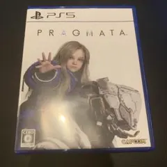 PS5 プラグマタ