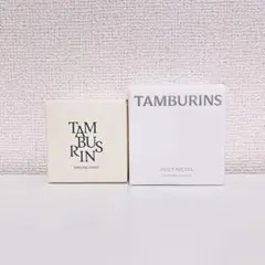 タンバリンズ　パフュームハンドクリーム ２種セット