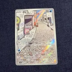 2026年最新】ヤドン ar 2枚の人気アイテム - メルカリ