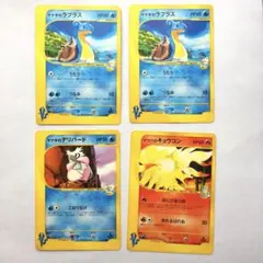 ポケモンVS シリーズ　マツバのキュウコン　ヤナギの３枚　合計4枚まとめ売りのサムネイル