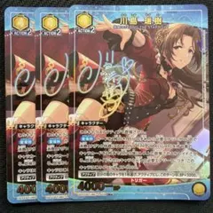ユニアリ デレマス 前川みく C☆ パラレル サイン - メルカリ