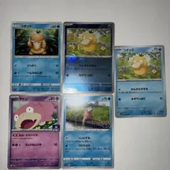 2026年最新】ヤドラン プロモの人気アイテム - メルカリ