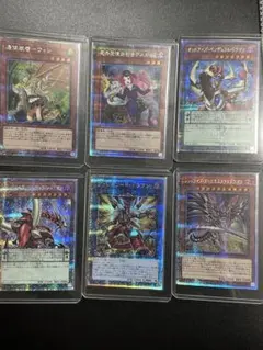 遊戯王OCG ウルトラレアカードセット　クォーターセンチュリーアートコレクション