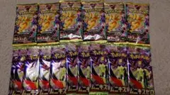 ポケモンカード　パック 　ムニキスゼロ／メガドリーム まとめ売り