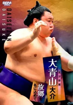 JRA「長浜鴻緒」直筆サイン（大型サイズ） - メルカリ
