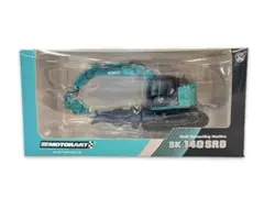 1/50 コベルコSK400DLCセパレートブーム - メルカリ