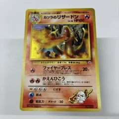 2026年最新】カツラのリザードの人気アイテム - メルカリ