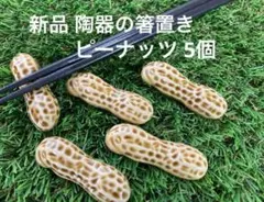 yukimomo0314様 リクエスト 2点 まとめ商品