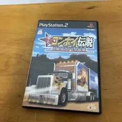2026年最新】PS2 爆走コンボイ伝説の人気アイテム - メルカリ