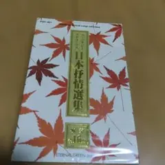 Item thumbnail for item c54c2b1f-e1a0-4413-a2e4-40a0878e73eb