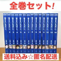2026年最新】妹さえいればいい カントクの人気アイテム - メルカリ