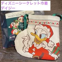 【匿名配送】ディズニーストア クリスマスシークレット巾着 デイジー