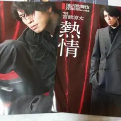 sounannsu様 リクエスト 5点 まとめ商品