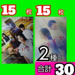 2025年最新】山谷花純の人気アイテム - メルカリ