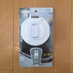 ペンダント型照明専用　リモコンスイッチ　リモコン無し照明のリモコン化のサムネイル