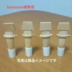2026年最新】篳篥リードの人気アイテム - メルカリ