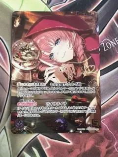 hBP08-005 鷹嶺ルイ SEC サイン (おまけ付き) ホロカ 鷹嶺ルイ SEC hBP08-005 サイン - メルカリ