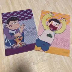 おそ松さん　一松&十四松　クリアファイル2枚セット