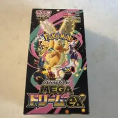 ポケモンカード未開封ボックス MEGAドリームex シュリンクなし