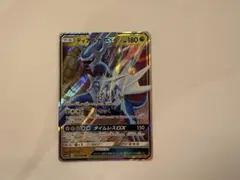 美品 ディアルガGX RR SM5+ ウルトラフォース 035/050