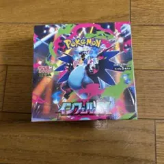 ポケモン インフェルノBOX シュリンク付き