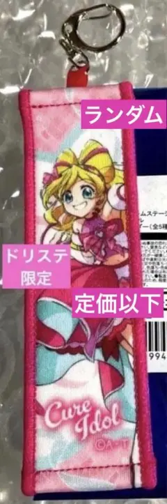 2026年最新】スペシャルの人気アイテム - メルカリ