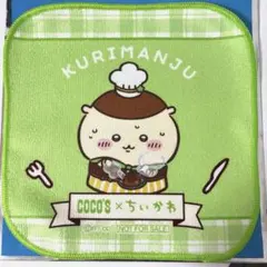 ゆーこ様 リクエスト 3点 まとめ商品