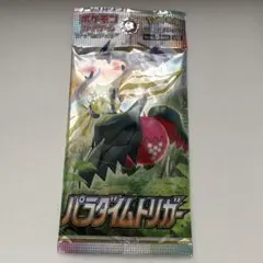 【ケース付】パラダイムトリガー　未開封　パックのサムネイル