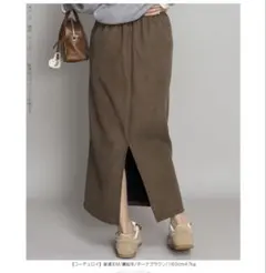 タイトスカート ブラウン