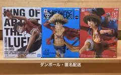 ワンピース　プライズフィギュア　 モンキー・D・ルフィ　3点