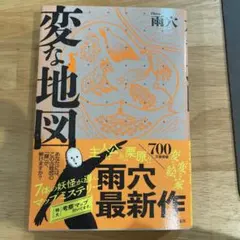 Item thumbnail for item 42e74339-b91a-4c63-b062-f130b7eb3bc8