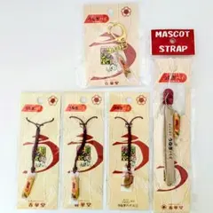 春華堂 うなぎパイ マスコット ストラップ キーホルダー ねつけ 5点セット