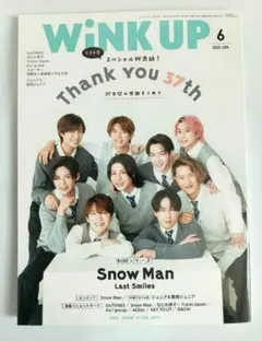 Item thumbnail for item 71d67969-24a3-4189-88e2-ed411f6cd0d7