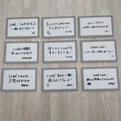 &TEAM メッセージカード 愛知特典