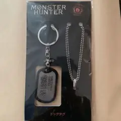 モンハン　ドッグタグ　映画　グッズ